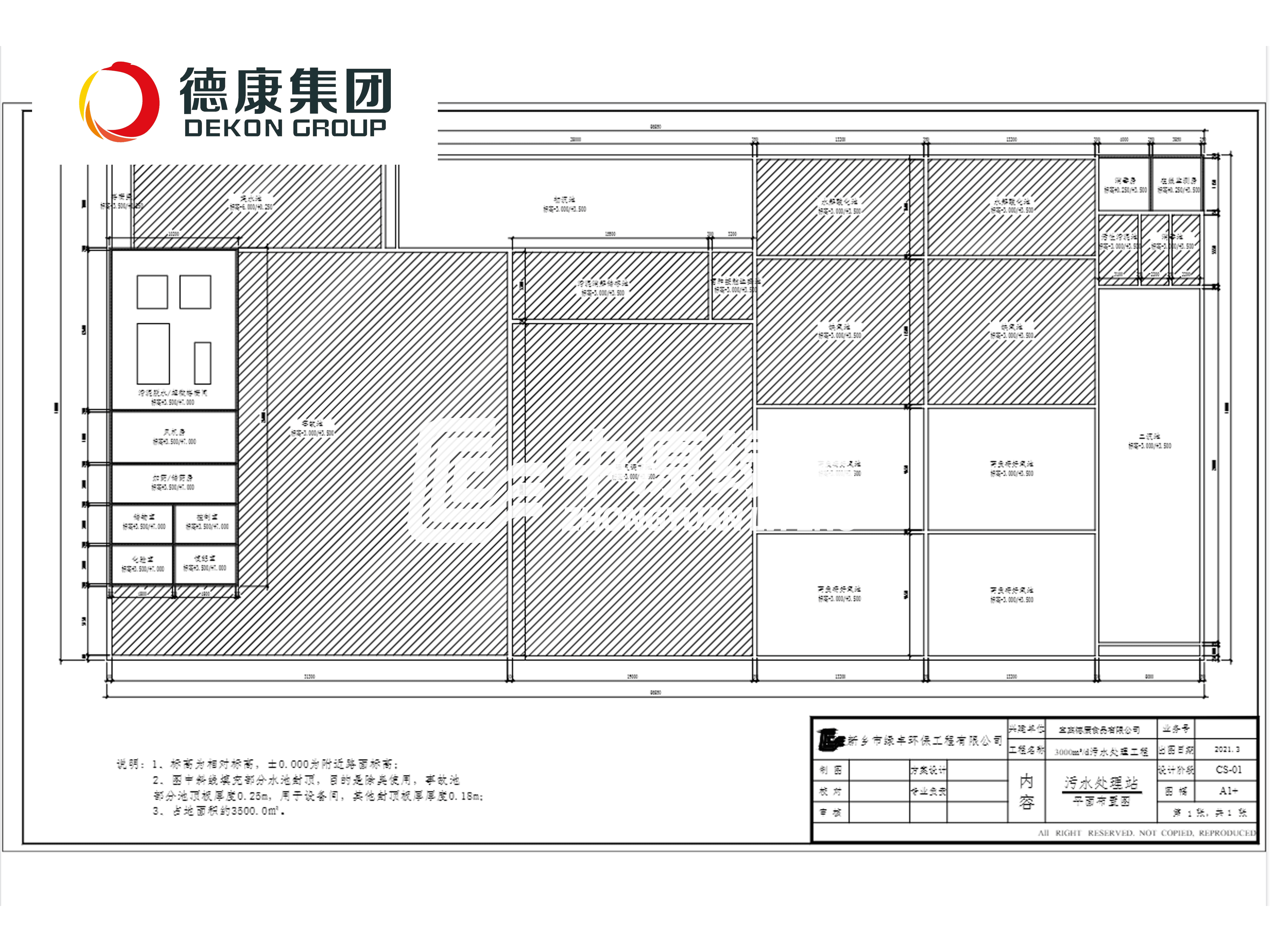 宜宾德康10000m³/h污水站臭气治理