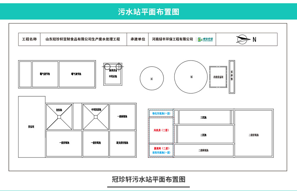 案例配图-冠珍轩-恢复的_05